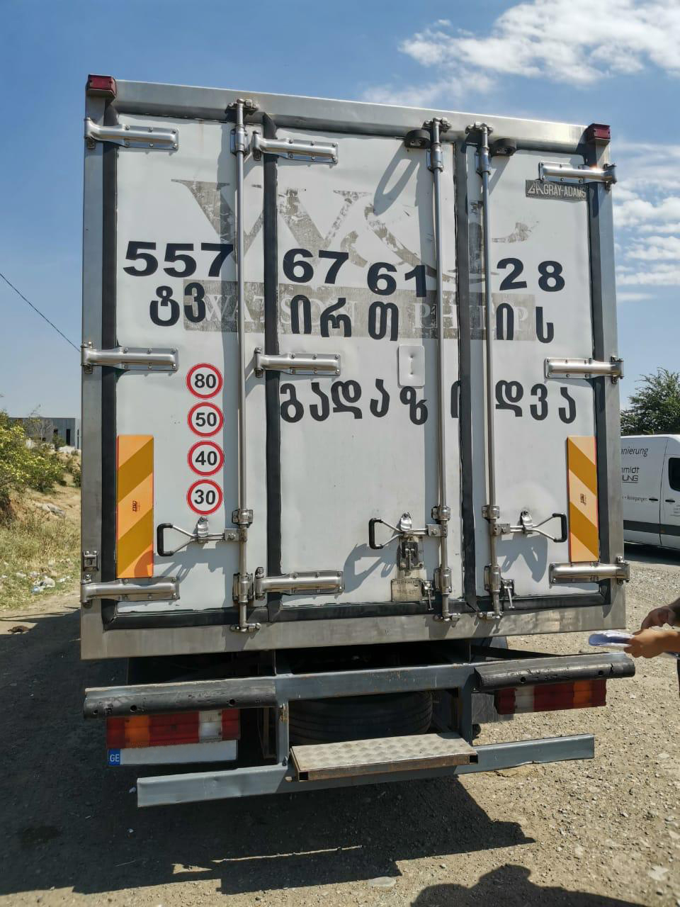 Чай из Тбилиси